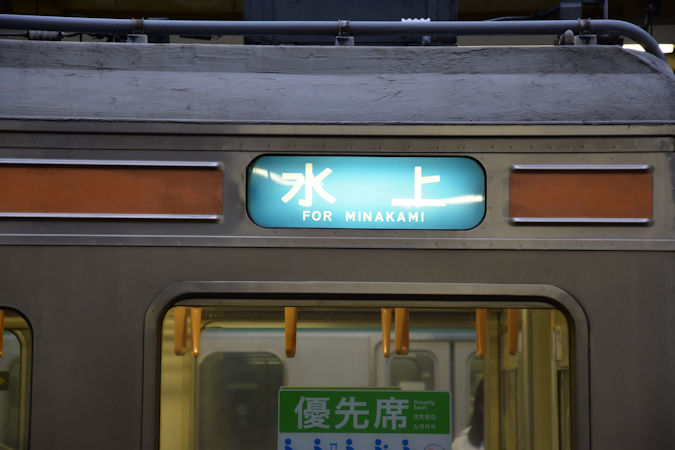 鉄道部品　列車番号表示器　マグサイン式　国鉄　 107系 211系など Yahoo!オークション - 107系・211系など マグサイン式運行番号表示機
